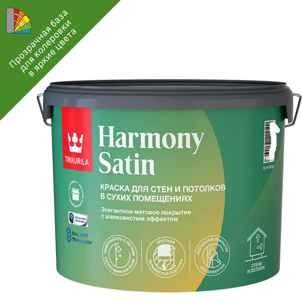 фото Краска интерьерная моющаяся экологичная tikkurila harmony satin база с бесцветная матовая 9 л