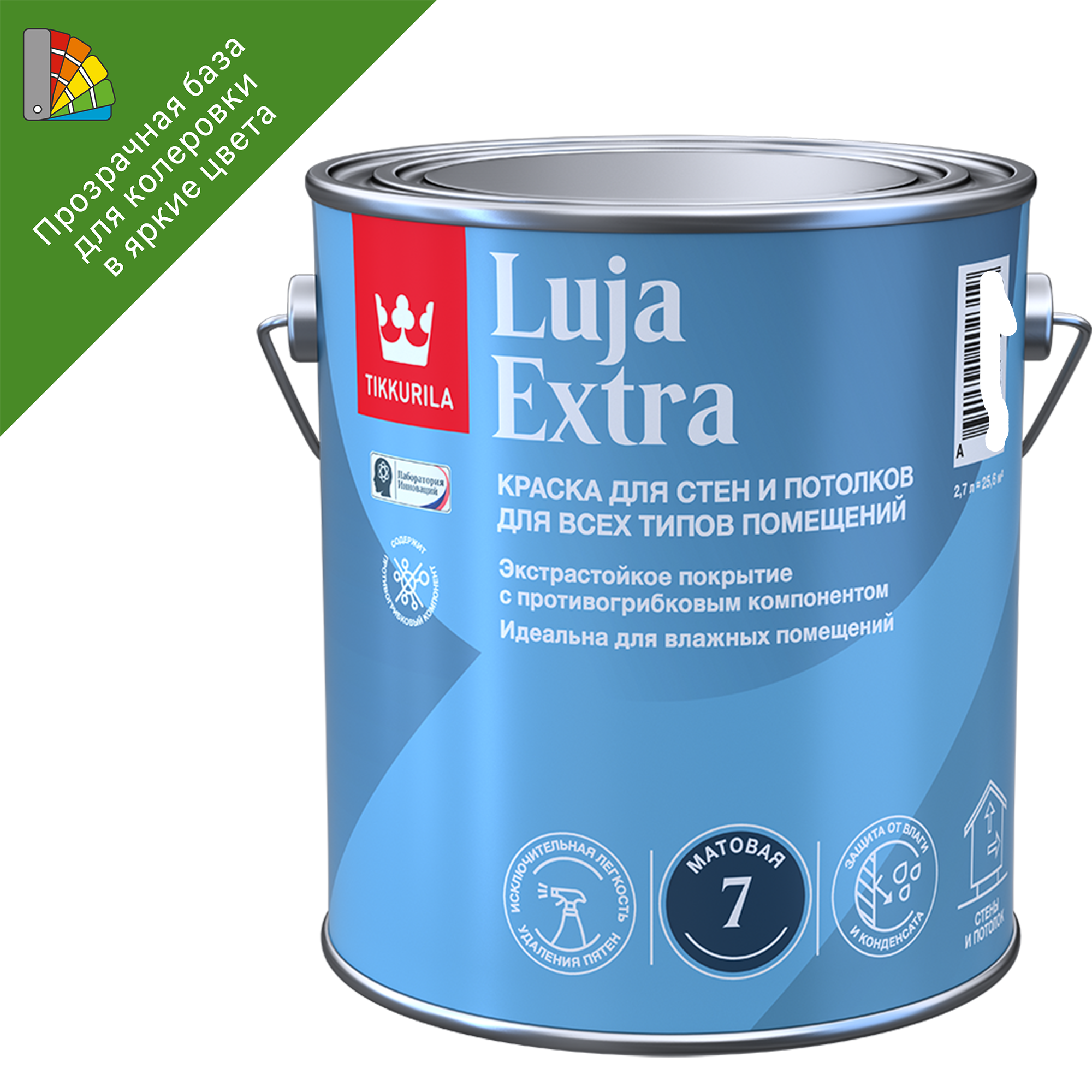 Краска tikkurila extra 20