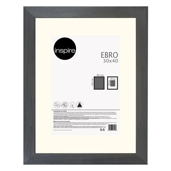 Рамка Inspire Ebro 30x40 см цвет серый дуб рамка inspire ebro 15x20 см серый дуб