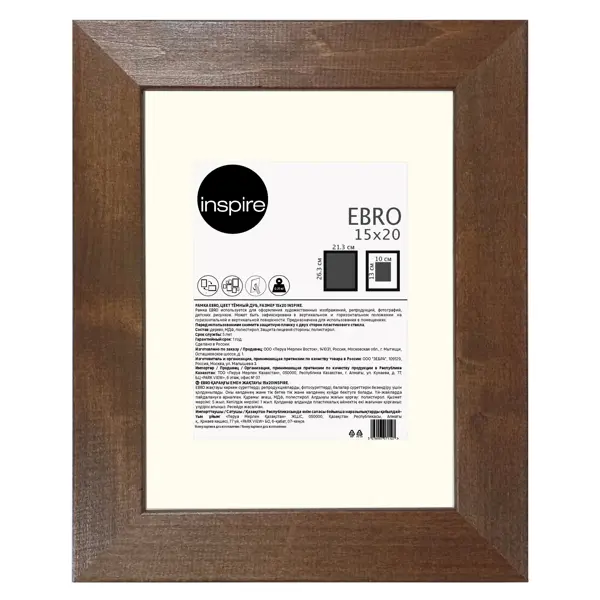 Рамка Inspire Ebro 15x20 см цвет темный дуб рамка inspire ebro 15x20 см серый дуб