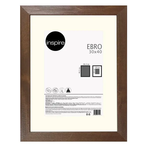 Рамка Inspire Ebro 30x40 см цвет темный дуб рамка inspire ebro 15x20 см темный дуб