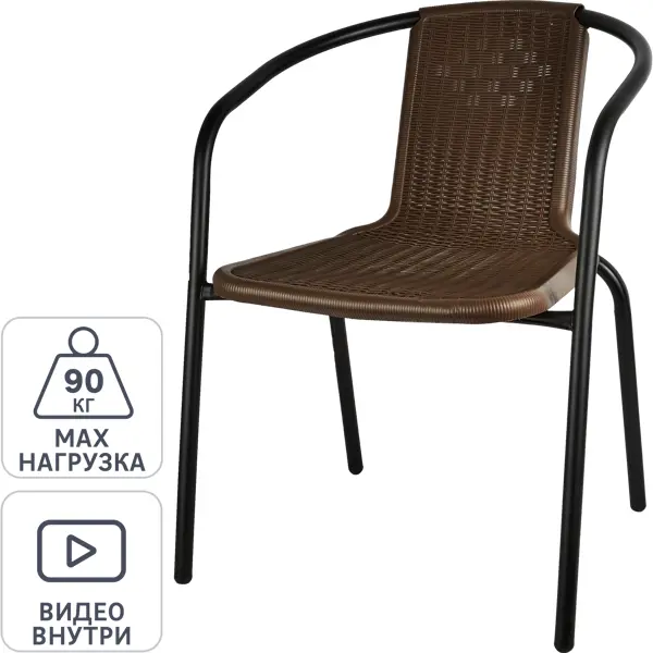 Стул садовый Луис WR-SX026 53.5х54х71.5 см сталь черный стул детский складной умница сиденье и спинка мягкие сту 1 10 с буквами