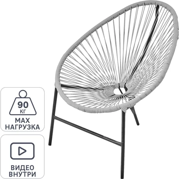 Садовый стул без подушки Acapulco 73x88x83 см сталь/искусственный ротанг светло-серый