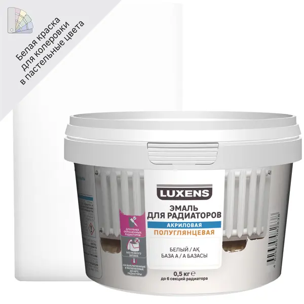 Эмаль для радиаторов Luxens полуглянцевая цвет белый 0.5 кг эмаль для радиаторов luxens полуглянцевая прозрачная база c 0 4 кг