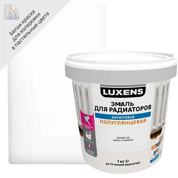 Эмаль для радиаторов Luxens полуглянцевая цвет белый 1 кг эмаль для колеровки для радиаторов luxens прозрачная база c 1 кг