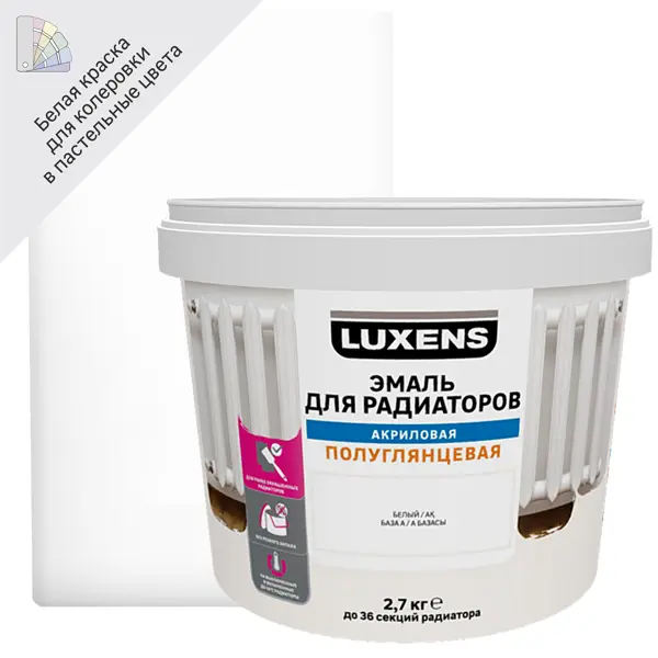 Эмаль для радиаторов Luxens полуглянцевая цвет белый 2.7 кг лак для мебели luxens акриловый белый полуглянцевый 0 9 л