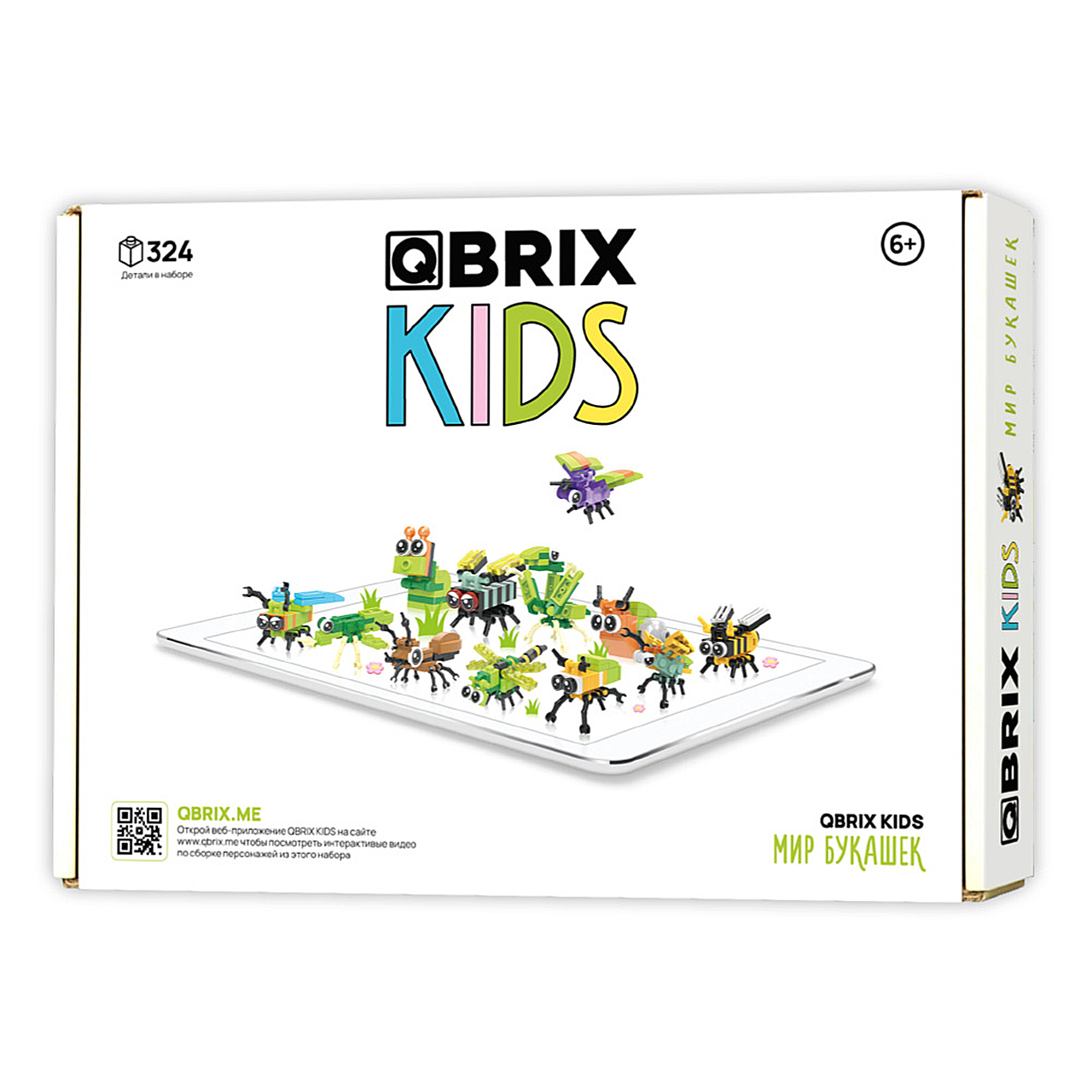 Конструктор пластиковый для детей Qbrix Kids Мир букашек (коллекционный  набор 12 в 1) ✳️ купить по цене 990 ₽/шт. в Архангельске с доставкой в  интернет-магазине Леруа Мерлен