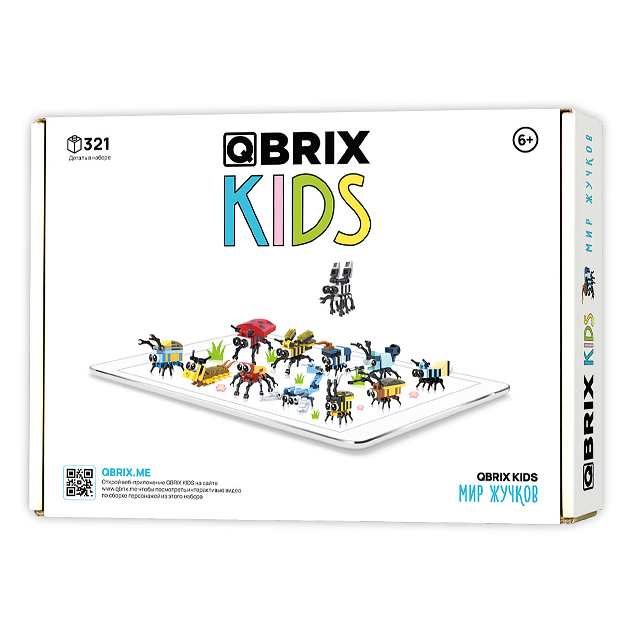 Конструктор пластиковый для детей Qbrix Kids Мир жучков (коллекционный  набор 12 в 1) ✳️ купить по цене 990 ₽/шт. в Ульяновске с доставкой в  интернет-магазине Леруа Мерлен