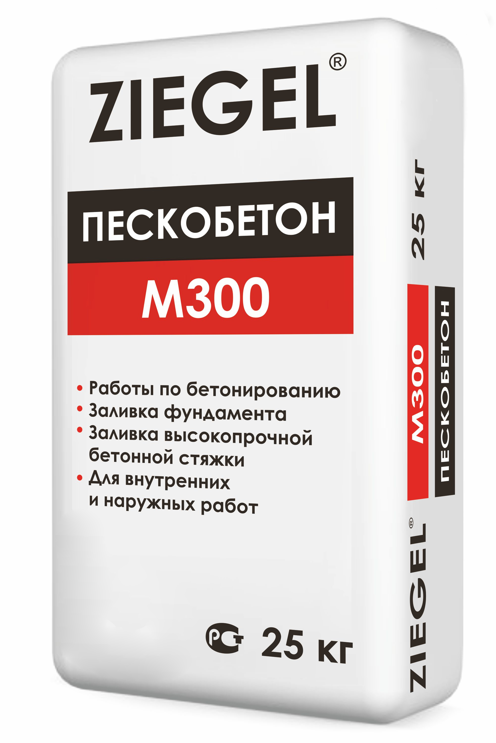 Пескобетон на 1 м2. Раствор цементно-песчаный м200 состав раствора. Сухая цементно-Песчаная смесь м200. Сухая цементно-Песчаная смесь м150. Цементно Песчаная смесь м200 состав пропорции.