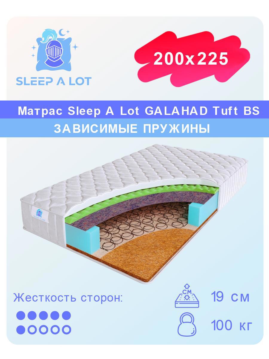 Матрас Sleep A Lot Tuft BS 200x225 см зависимый пружинный блок,  двуспальный, ортопедический, кокосовый ✳️ купить по цене 86077 ₽/шт. в  Москве с доставкой в интернет-магазине Леруа Мерлен