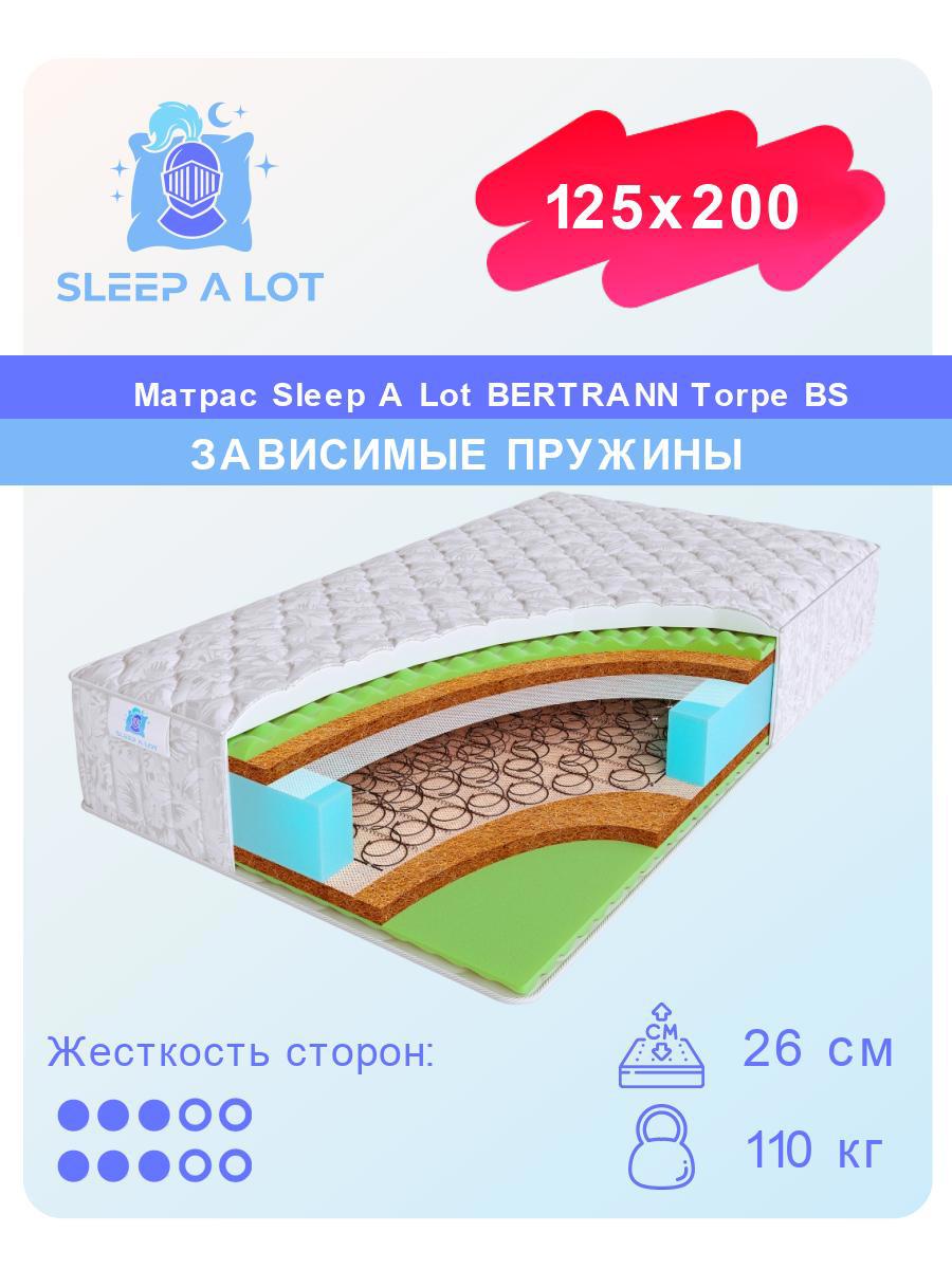 Матрас Sleep A Lot Bertrann Torpe BS 125x200 см зависимый пружинный блок,  полутораспальный, ортопедический, жесткий, кокосовый ✳️ купить по цене  68636 ₽/шт. в Пензе с доставкой в интернет-магазине Лемана ПРО (Леруа  Мерлен)