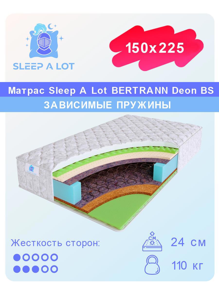 Матрас Sleep A Lot Bertrann Deon BS 150x225 см зависимый пружинный блок,  двуспальный, ортопедический, кокосовый ✳️ купить по цене 101147 ₽/шт. в  Москве с доставкой в интернет-магазине Леруа Мерлен