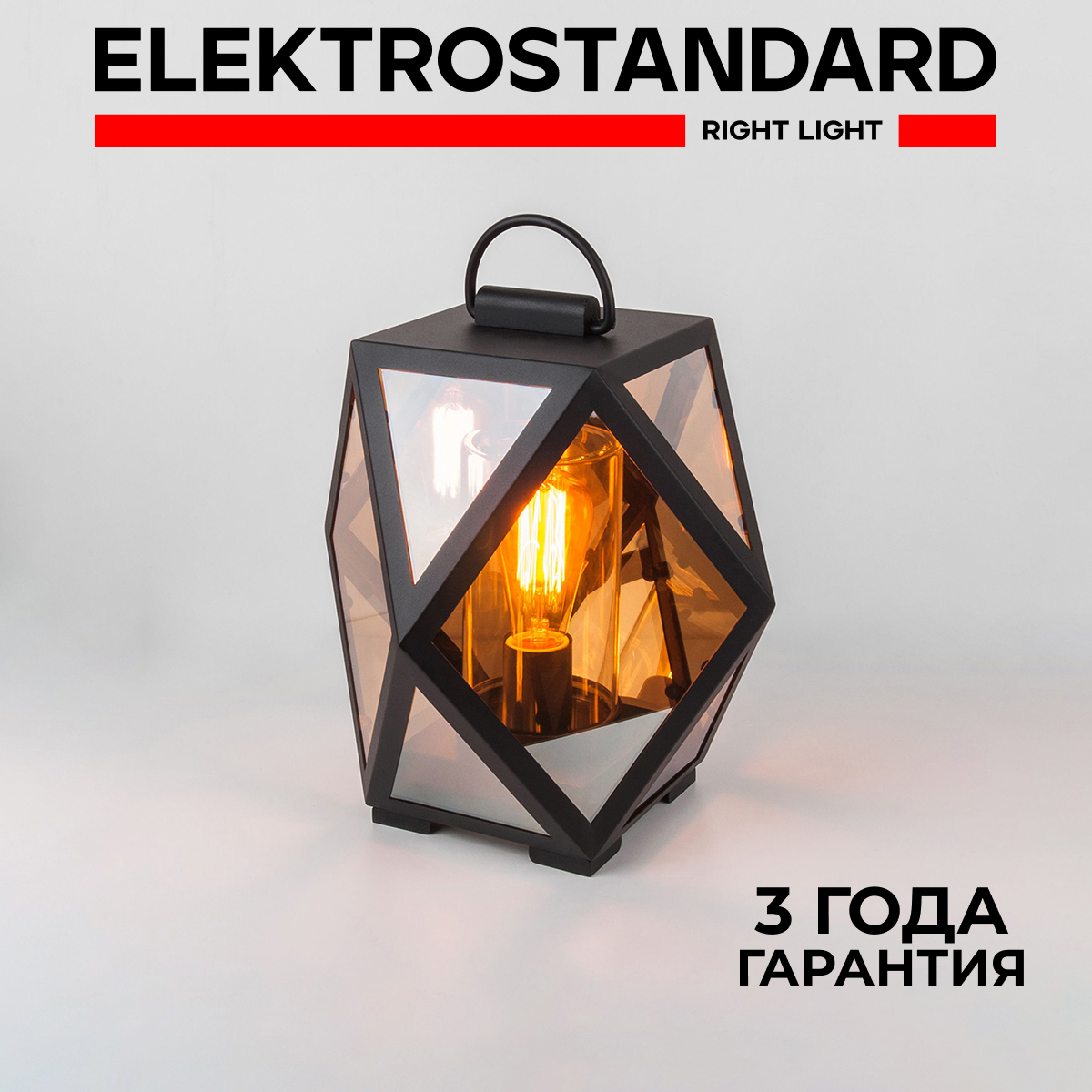 Светильник фасадный уличный ELEKTROSTANDARD Ambra 35133/S 60 Вт IP44 цвет  черный ✳️ купить по цене 14100 ₽/шт. в Казани с доставкой в  интернет-магазине Леруа Мерлен