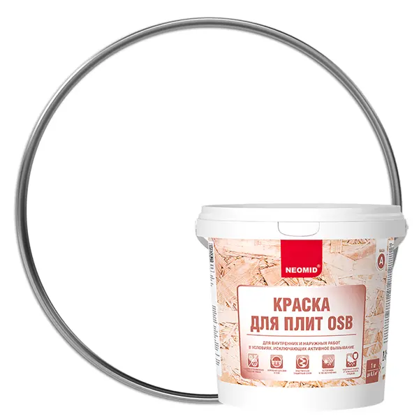 Краска для плит OSB Neomid матовая цвет белый база А 1 кг изолирующая морозостойкая краска для плит osb и дсп пуфас