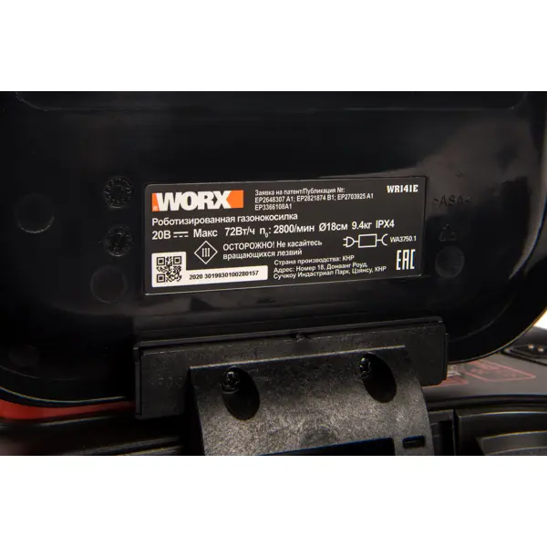 фото Робот-газонокосилка аккумуляторная worx landroid m500 wr141e, 20 в, 18 см