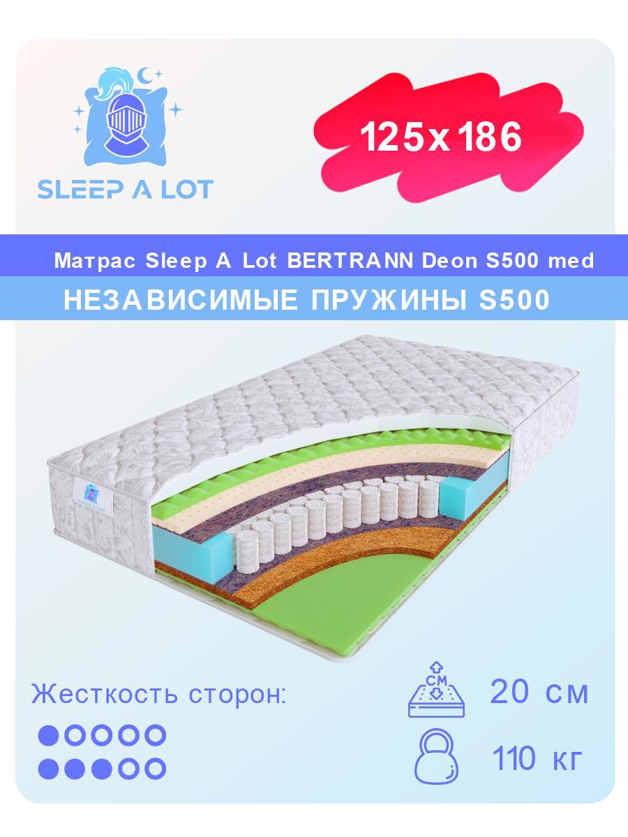 Матрас Sleep A Lot Bertrann Deon S500 med 125x186 см независимый пружинный  блок, полутораспальный, ортопедический, кокосовый ✳️ купить по цене 69614  ₽/шт. в Санкт-Петербурге с доставкой в интернет-магазине Леруа Мерлен