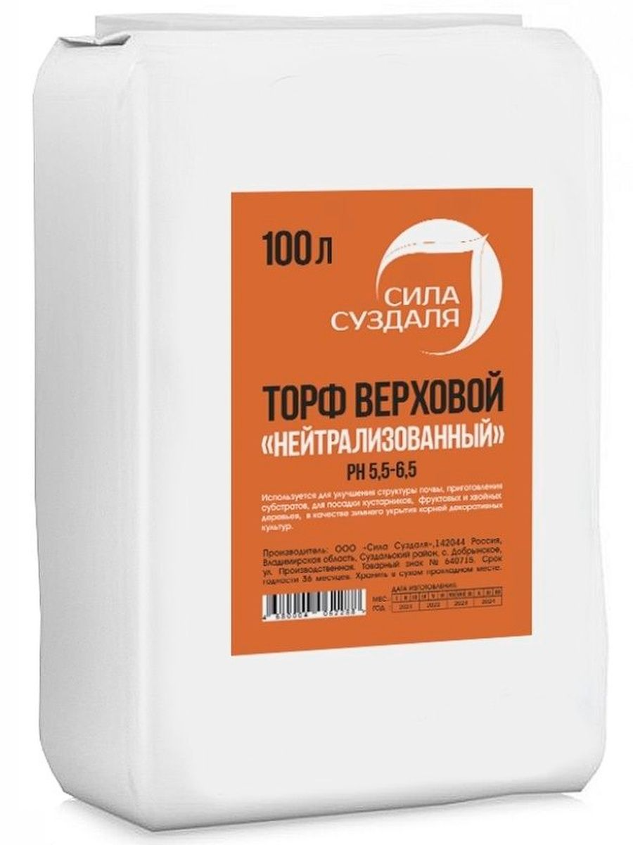 Суздаль торф. Торф верховой нейтрализованный 50л. Торф сила Суздаля. Кислый торф. Торф сила Суздаля кислый.