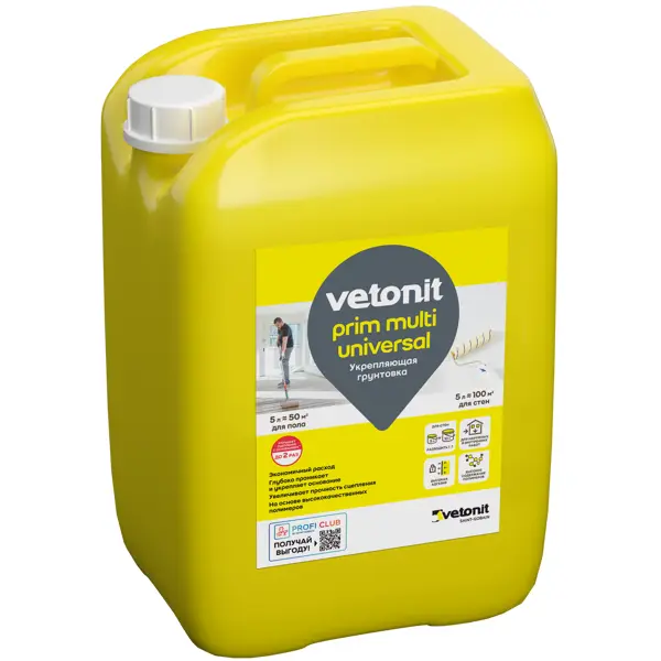 Грунтовка для сухих и влажных помещений Vetonit Multi Universal белая 5 л