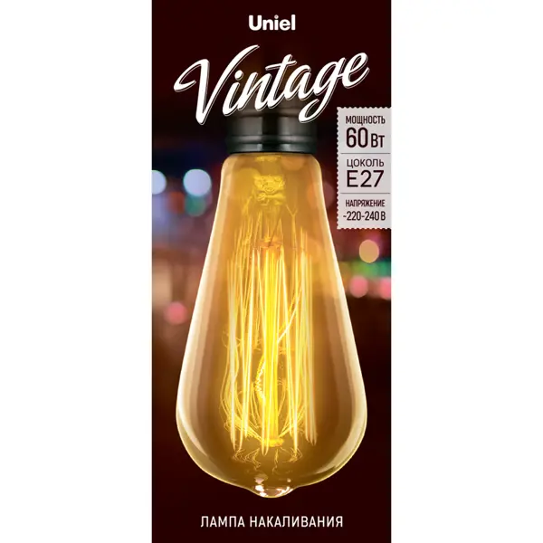 фото Лампа накаливания uniel vintage конус e27 60 вт 300 лм свет тёплый белый