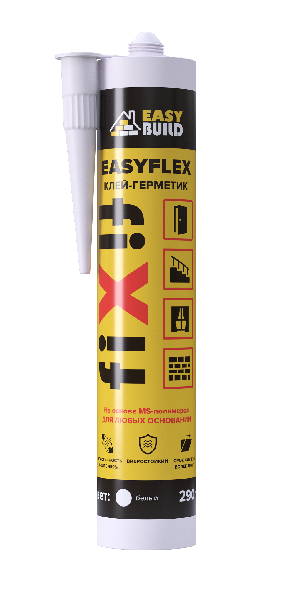 Клей герметик мультифункциональный Ms полимер Easybuild Easyflex Fix белый  290мл по цене 625 ₽/шт. купить в Краснодаре в интернет-магазине Леруа Мерлен