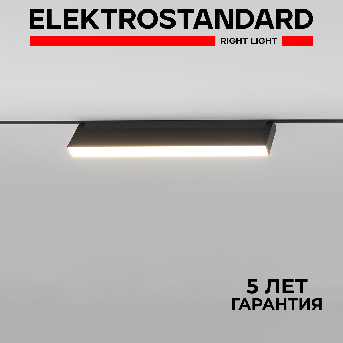 Трековый светильник Elektrostandard Slim Magnetic 18W 2700-6500K Dim Kos  85083/01 чёрный ✳️ купить по цене 8240 ₽/шт. в Москве с доставкой в  интернет-магазине Леруа Мерлен