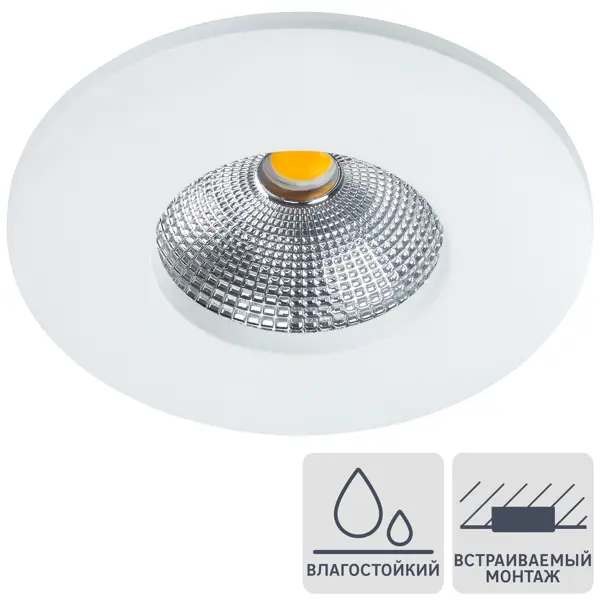 Светильник точечный светодиодный встраиваемый влагозащищенный Arte Lamp Phact под отверстие 70 мм 3 м² круг цвет белый серьги со стразами пусеты сияние круг d 0 5 белый в серебре
