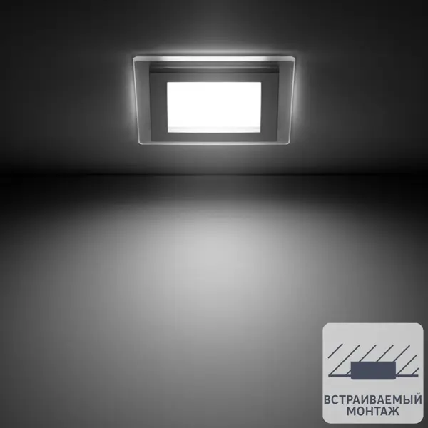 фото Светильник встраиваемый светодиодный квадратный gauss 6 вт стекло свет нейтральный