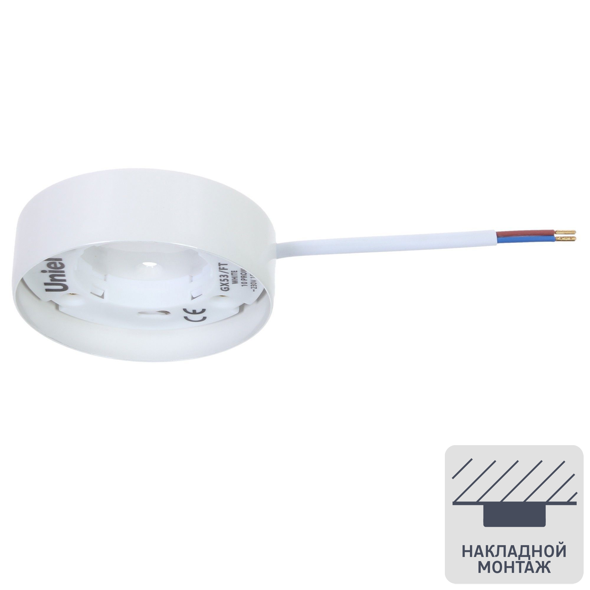 Светильник накладной Uniel GX53 цвет белый по цене 175 ₽/шт.  в .