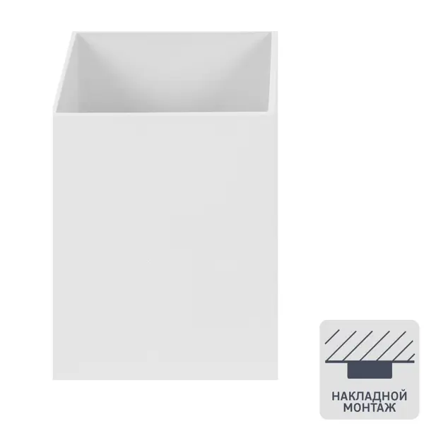 Светильник накладной квадратный GU10 8 см цвет белый столик для шезлонга квадратный 45x45 см белый