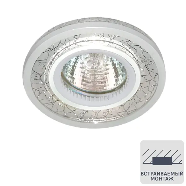 Светильник точечный встраиваемый Elektrostandard 7020 MR16 с LED-подсветкой под отверстие 60 мм, 2 м², цвет серебристый каркасный бассейн avenli 7020 л
