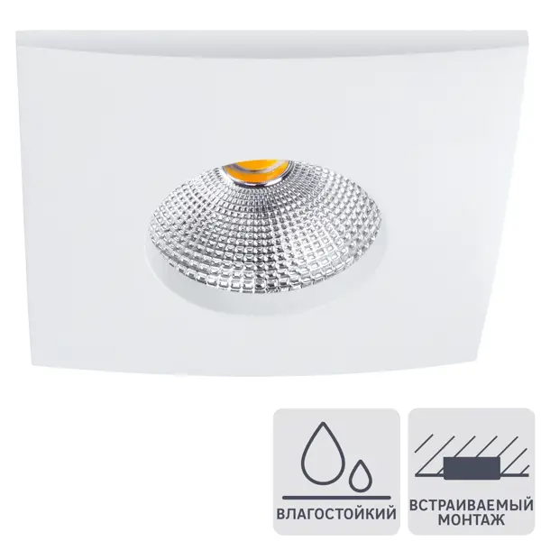 Светильник точечный светодиодный встраиваемый влагозащищенный Arte Lamp Phact под отверстие 70 мм 3 м² квадрат цвет белый