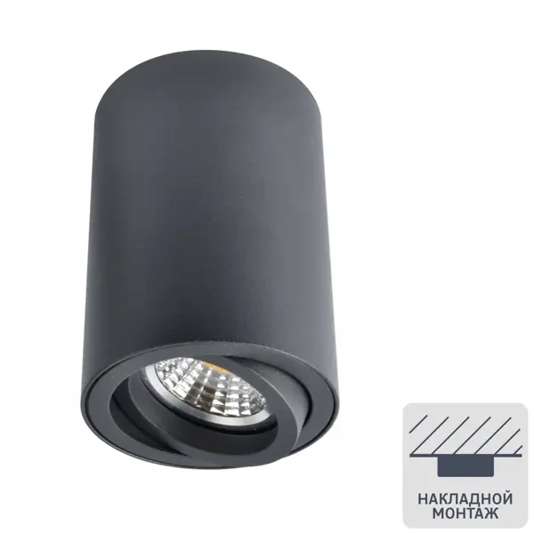 Светильник точечный накладной Arte Lamp Sentry 2 м² цвет черный накладной точечный светильник kanlux stobi dlp 50 w 26831