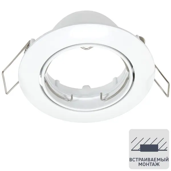 Светильник точечный встраиваемый Inspire поворотный круглый GU5.3 алюминий цвет белый механизм для рулонной шторы inspire 40 120 см белый