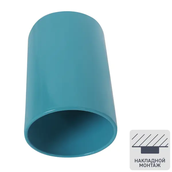 Светильник накладной цилиндрический GU10 8 см цвет бирюзовый корпус thermaltake core p6 tg turquoise бирюзовый ca 1v2 00mbwn 00