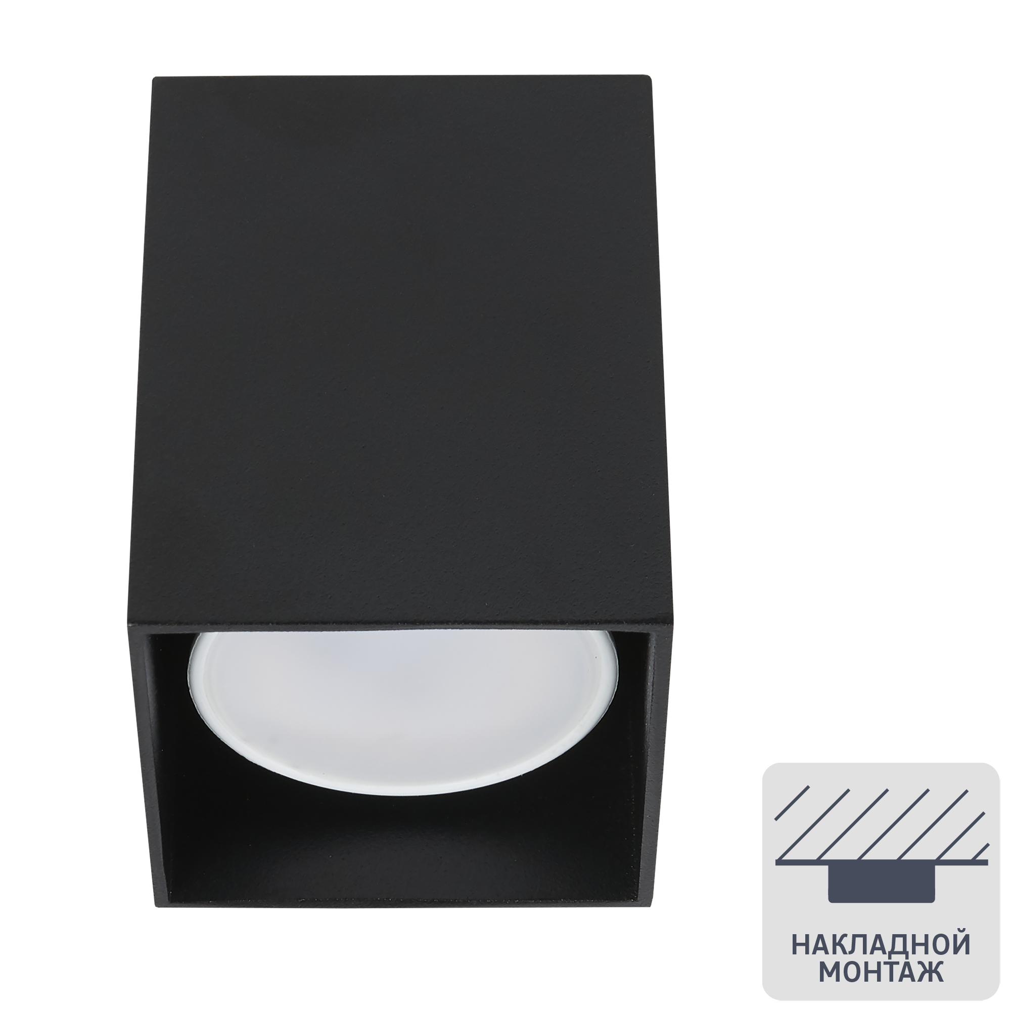 Светильник накладной квадратный GU10 8 см цвет чёрный по цене 440 ₽/шт.  купить в Сургуте в интернет-магазине Леруа Мерлен