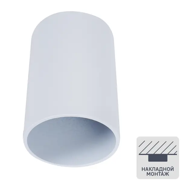Светильник накладной цилиндрический GU10 8 см цвет белый уличный настенный светильник feron классика 11096