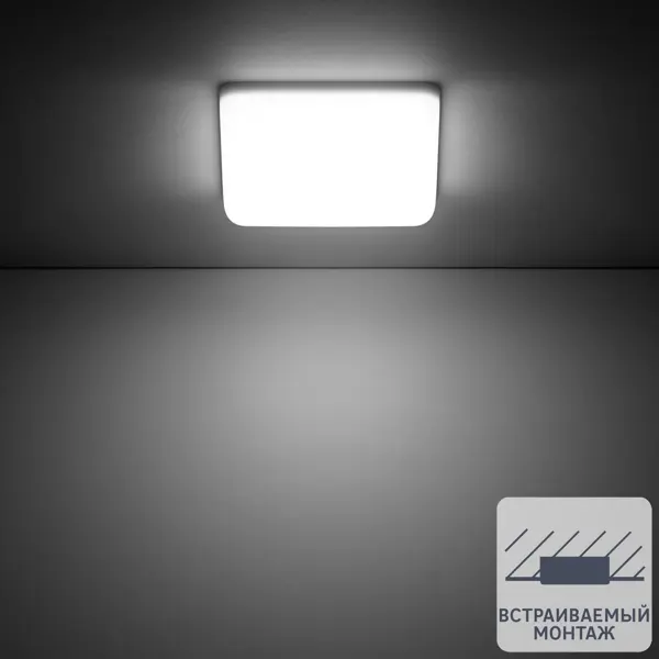 Светильник точечный светодиодный встраиваемый Gauss Frameless квадратный под отверстие 71x71мм 3.75 м² белый свет цвет белый столик для шезлонга квадратный 45x45 см белый
