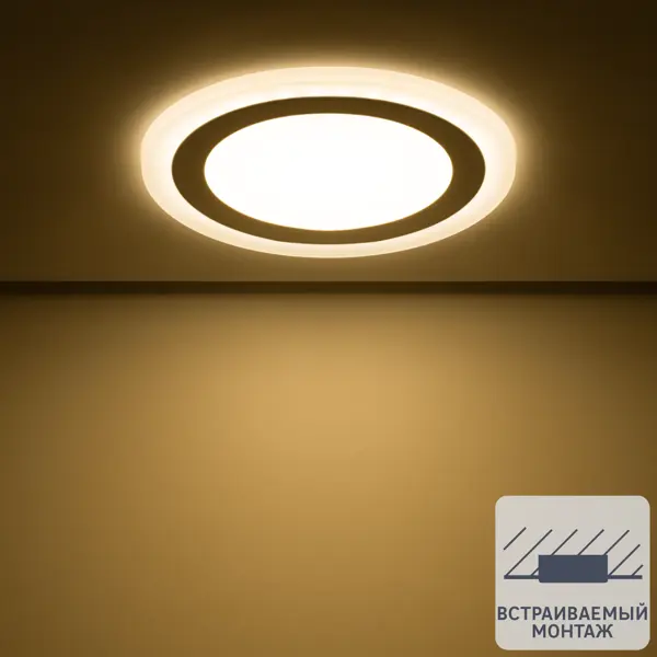 фото Светильник встраиваемый светодиодный gauss backlight bl118 круглый 12/4 вт 3000 k, алюминий/акрил, цвет белый