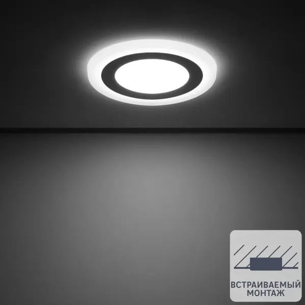 фото Светильник встраиваемый gauss backlight bl117 круглый 6 и 3 вт свет холодный белый
