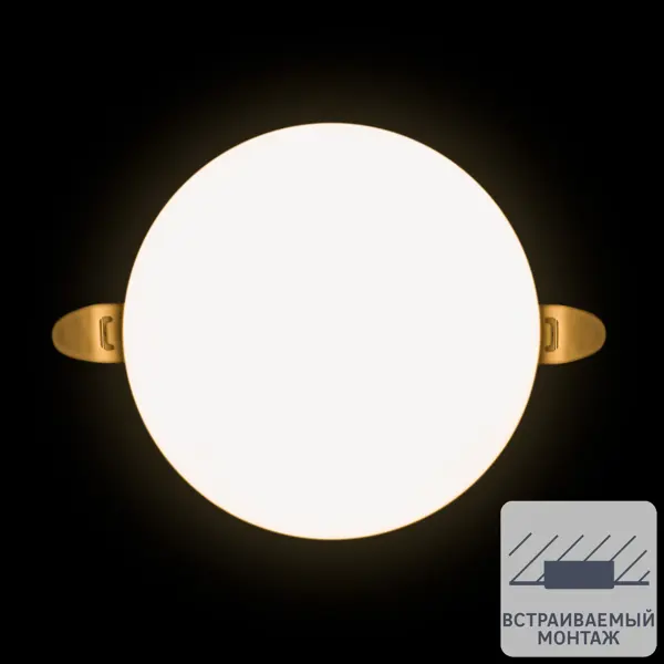 фото Светильник точечный светодиодный встраиваемый apeyron под отверстие 5.5-10.5 мм 7 м² теплый белый свет цвет белый
