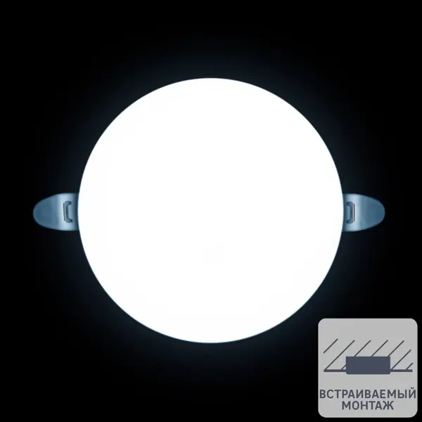фото Светильник точечный светодиодный встраиваемый apeyron под отверстие 5.5-10.5 мм 7 м² холодный белый свет цвет белый