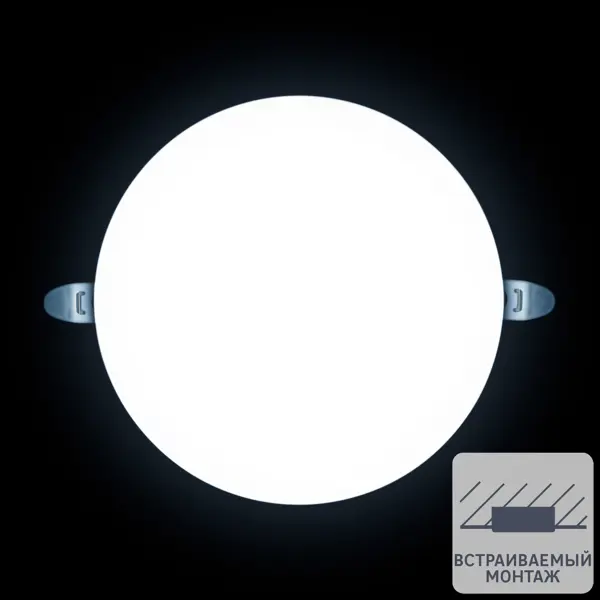 фото Светильник точечный светодиодный встраиваемый apeyron под отверстие 5.5-10.5 мм 14 м² холодный белый свет цвет белый