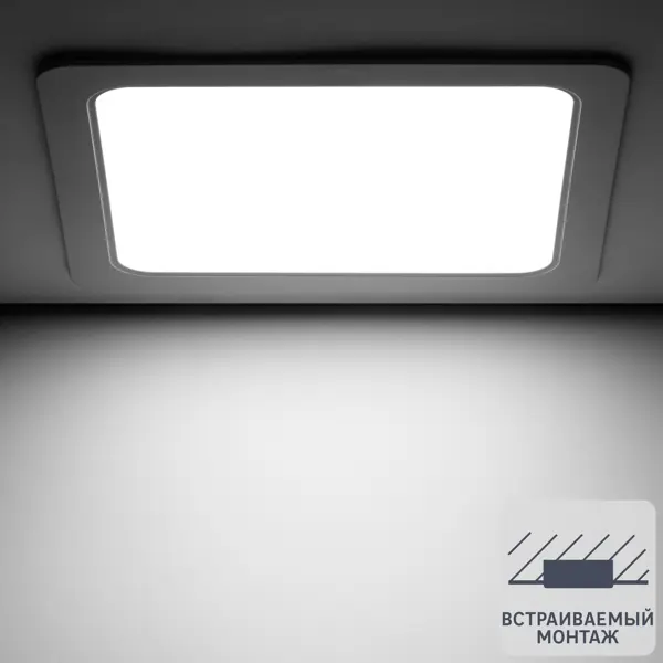 фото Светильник точечный светодиодный gauss downlight квадрат под отверстие 210 мм, 9 м², нейтральный белый свет, цвет белый