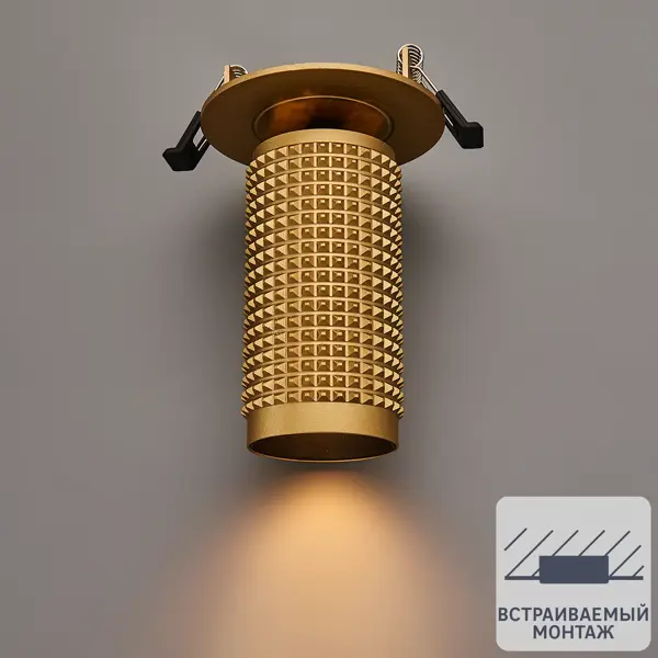 фото Светильник точечный встраиваемый novotech over mais 370750 под отверстие 70 мм, 2.5 м², цвет золотой