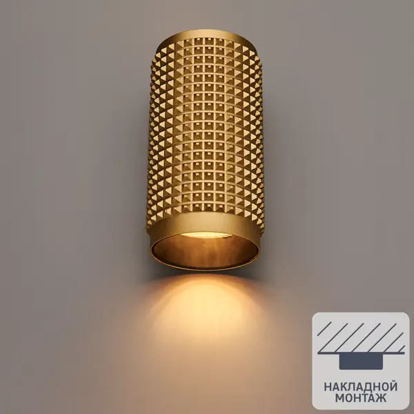 фото Светильник точечный накладной novotech over mais 370756, 2.5 м², цвет золотой