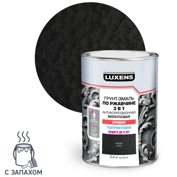 фото Эмаль по ржавчине 3 в 1 luxens молотковая цвет черный 2.4 кг