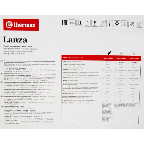 фото Водонагреватель проточный для ванной и кухни thermex lanza 5.5 квт белый с душевой лейкой и краном