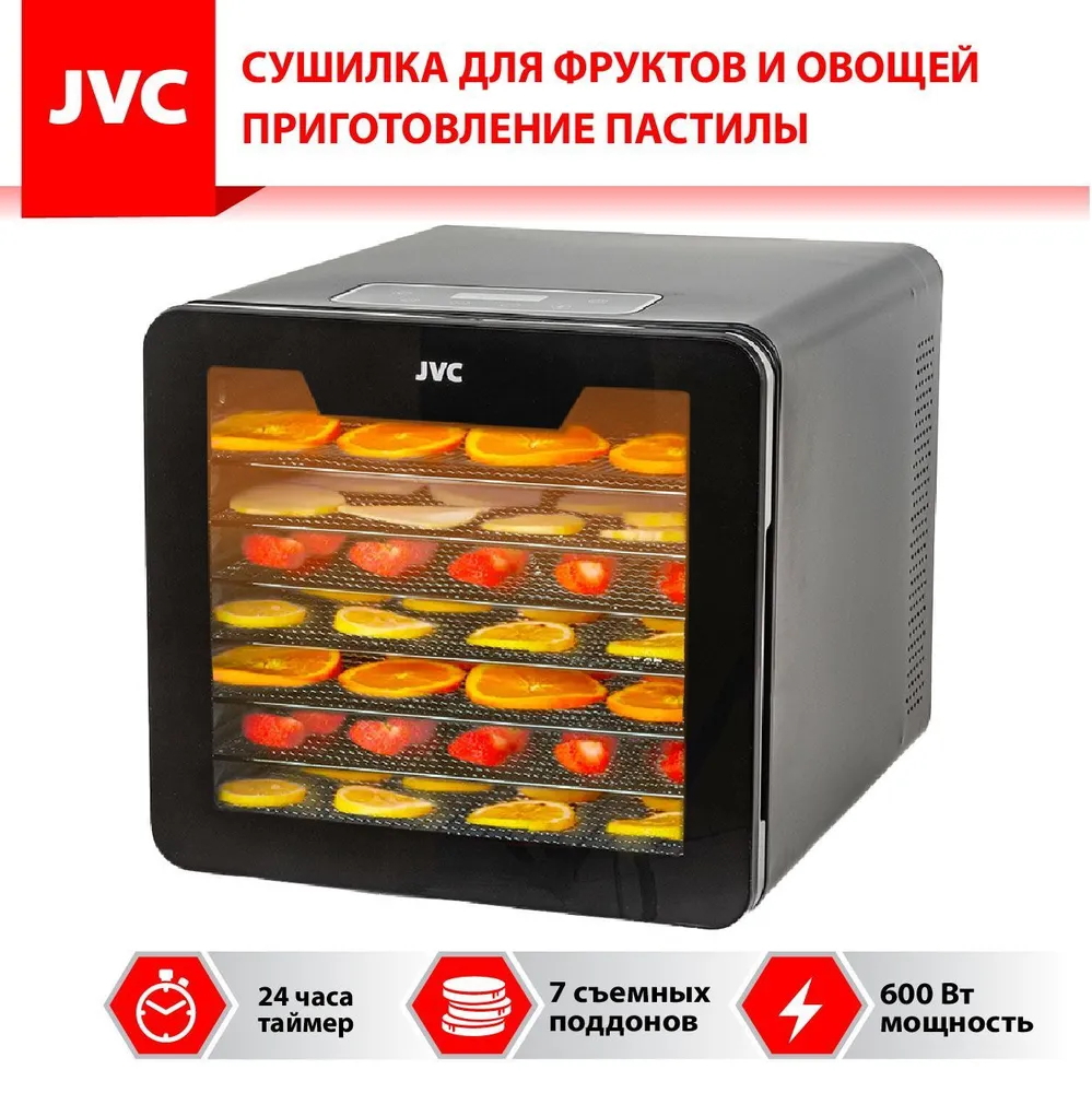 Сушилка для овощей и фруктов JVC JK-FD801 600 Вт 7 ярусов цвет серебристый  по цене 12436 ₽/шт. купить в Ярославле в интернет-магазине Леруа Мерлен