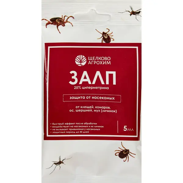 Инсектицид Залп для защиты от вредителей 5 мл инсектицид стопулит для защиты от улиток и слизней 7 г