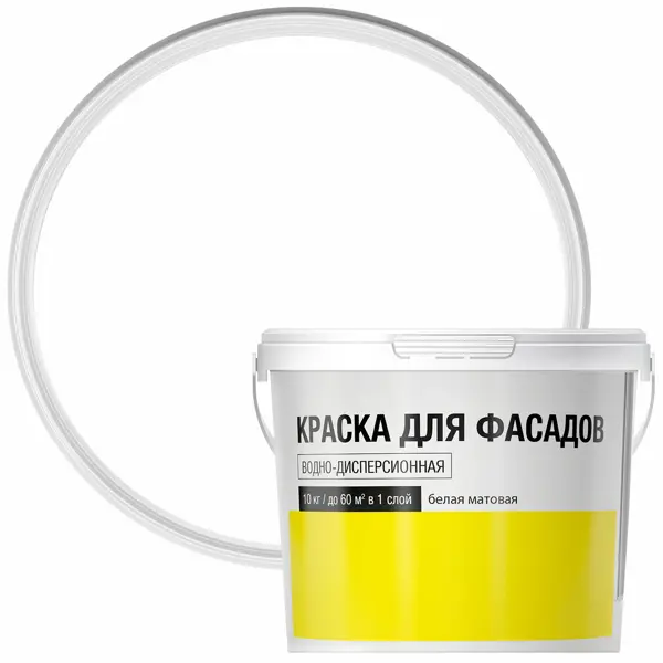 Краска фасадная Profilux цвет матовая белый база А 2.5 кг акриловая воднодисперсионная краска для фасадов и цоколей profilux